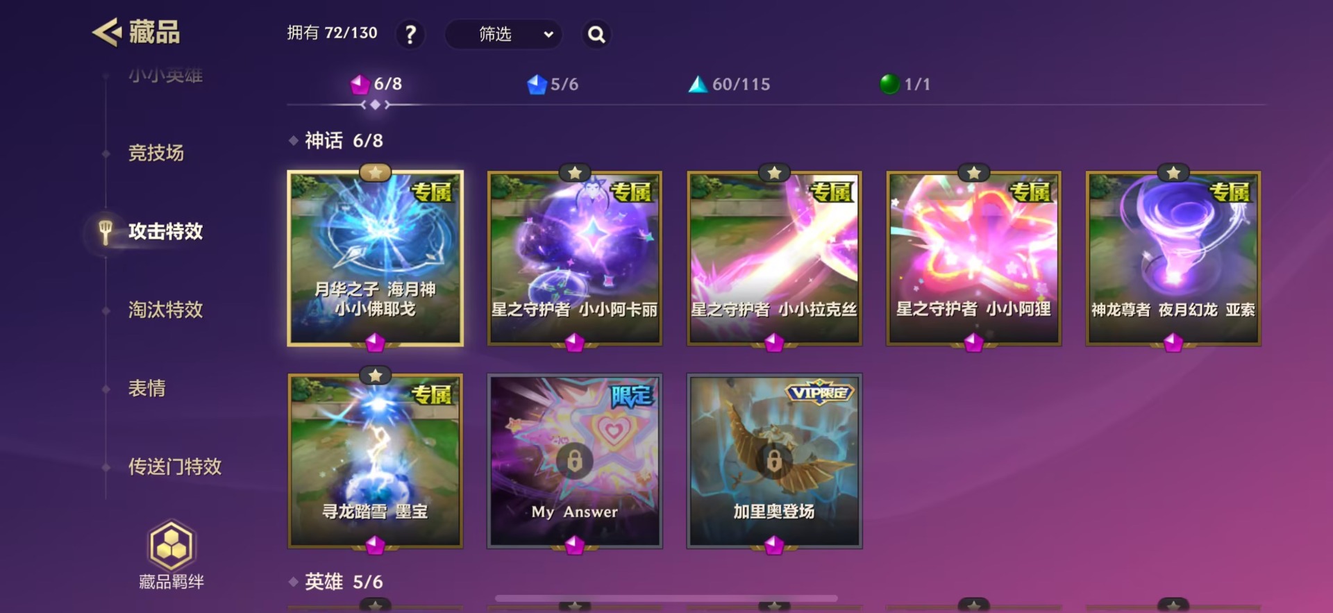 JCCQM40368金铲铲之战账号详情图21