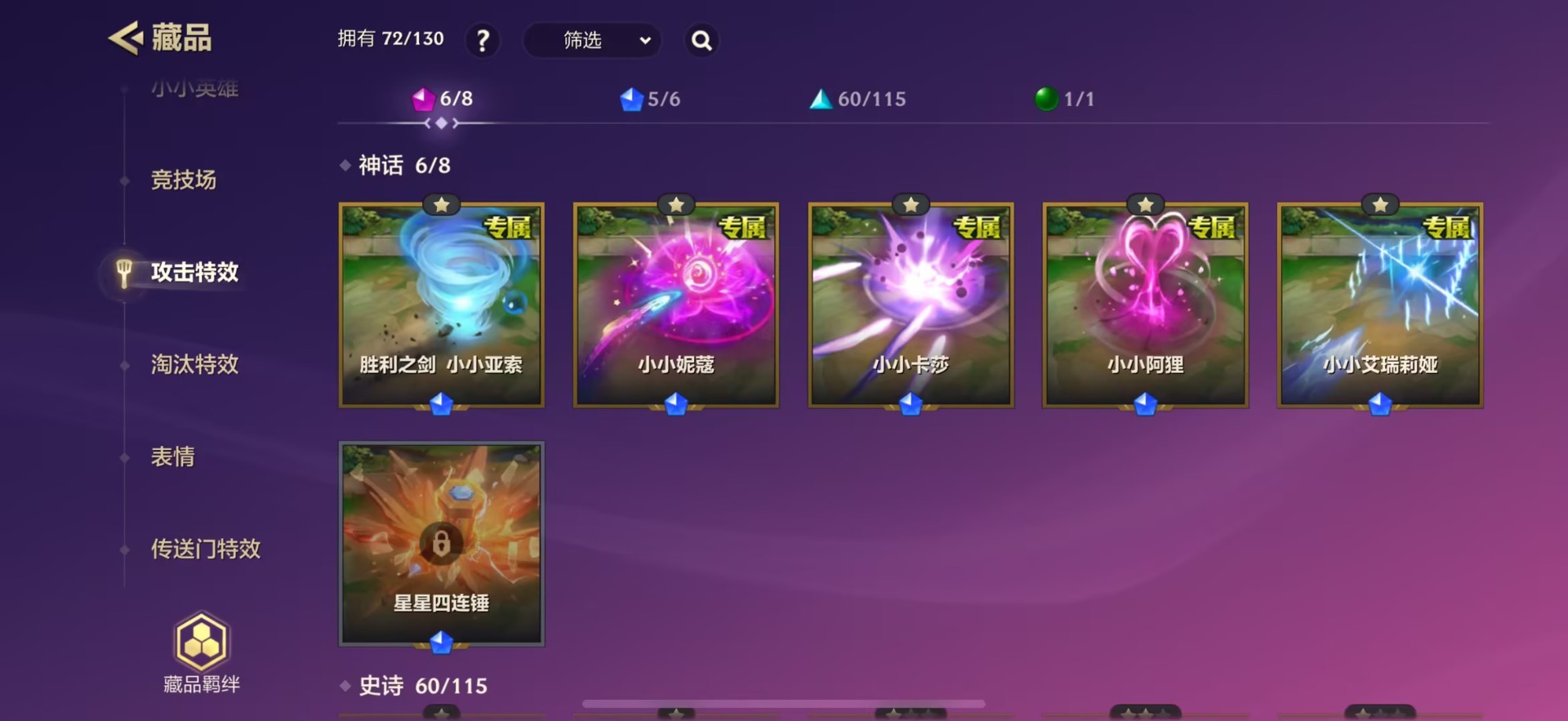 JCCQM40368金铲铲之战账号详情图22