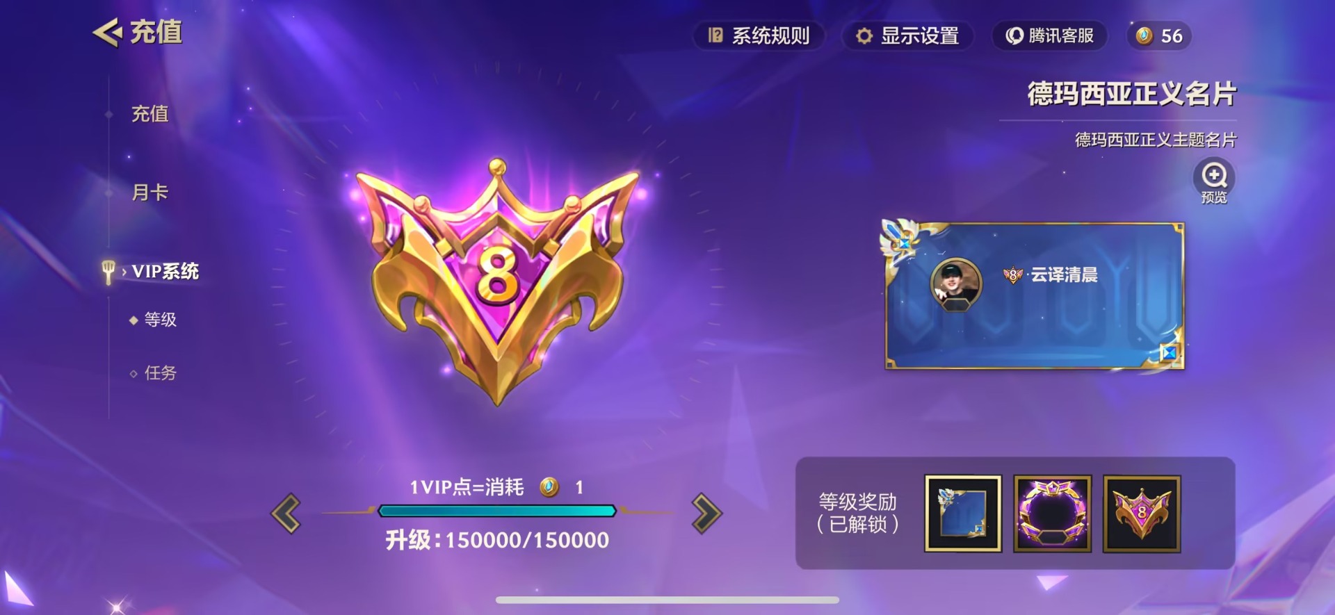 JCCQM40368金铲铲之战账号详情图24