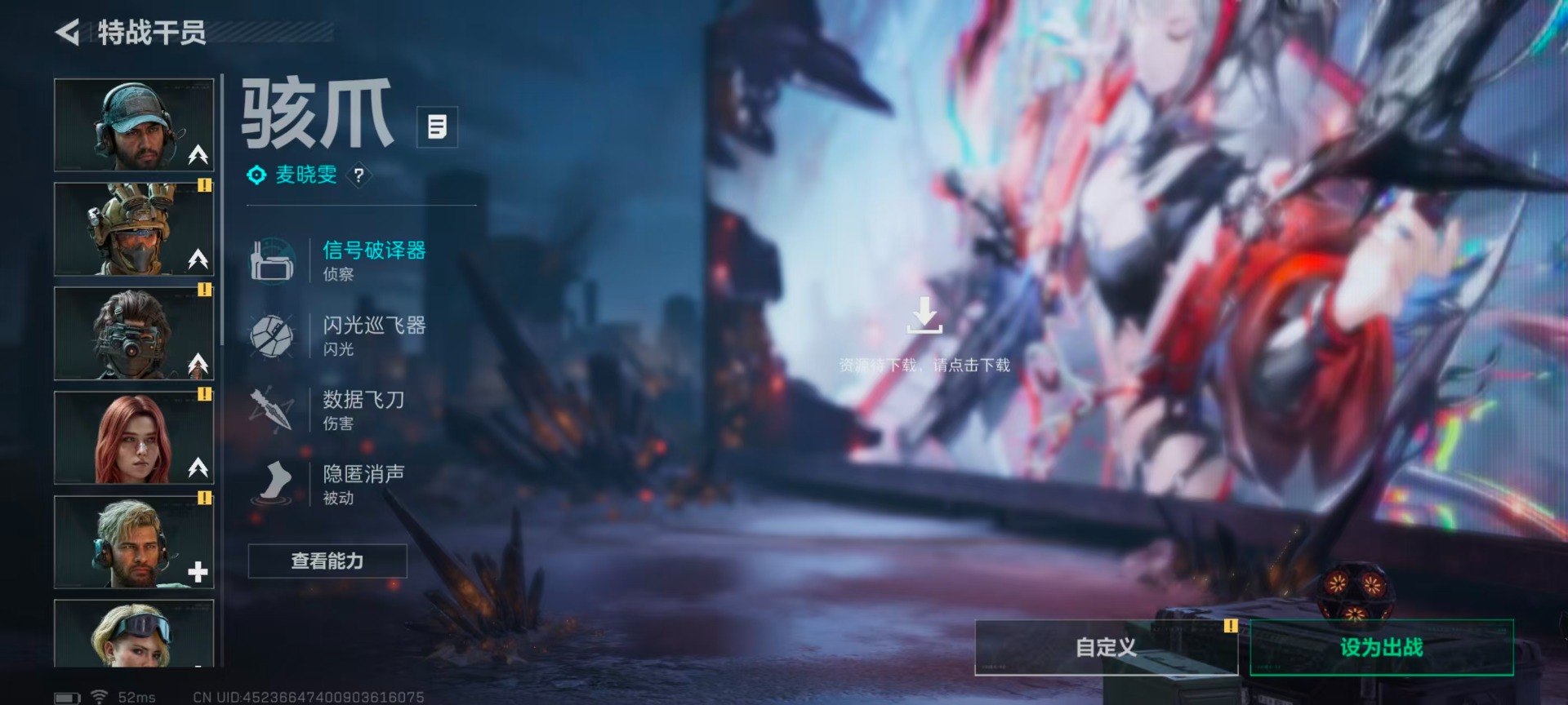 SJZQM429221三角洲行动账号详情图24