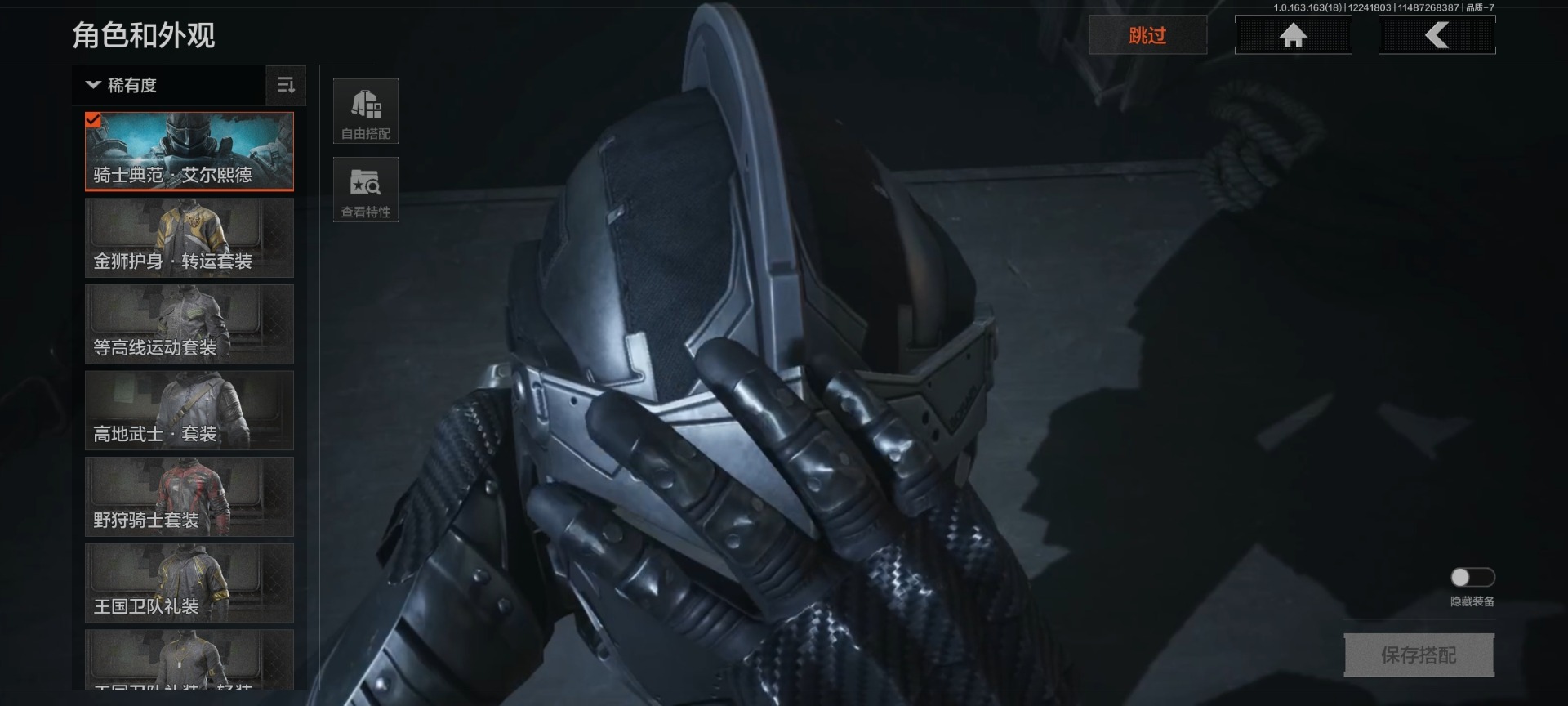 AQCMW46556暗区突围账号详情图3