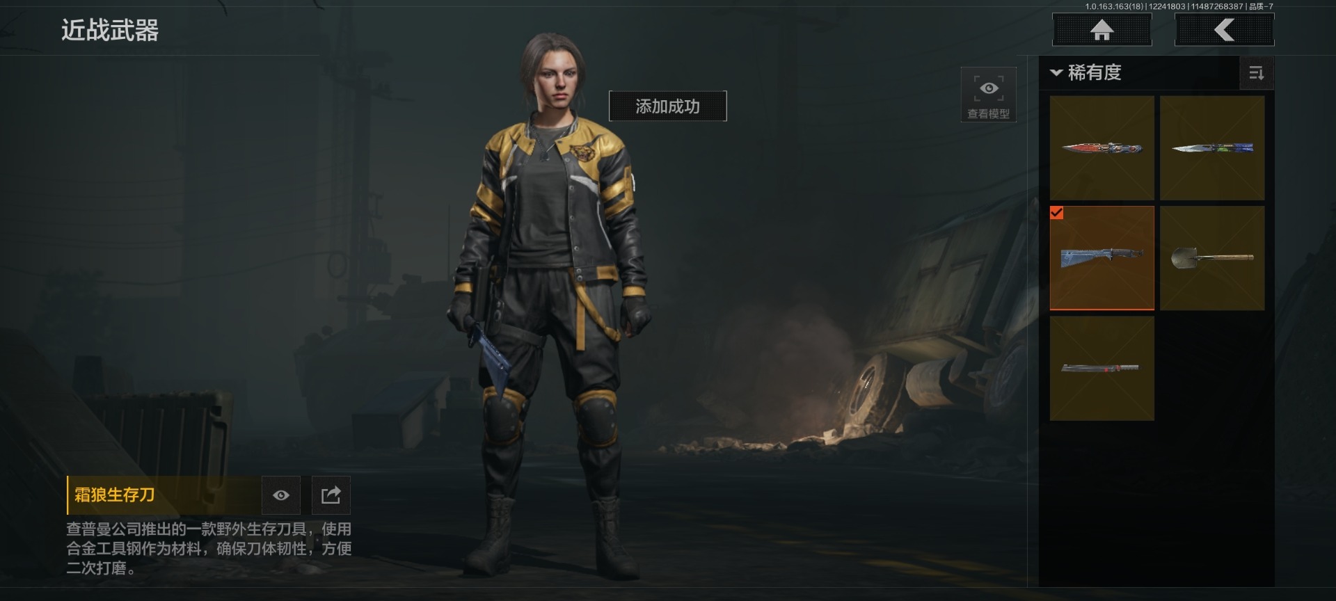 AQCMW46556暗区突围账号详情图29