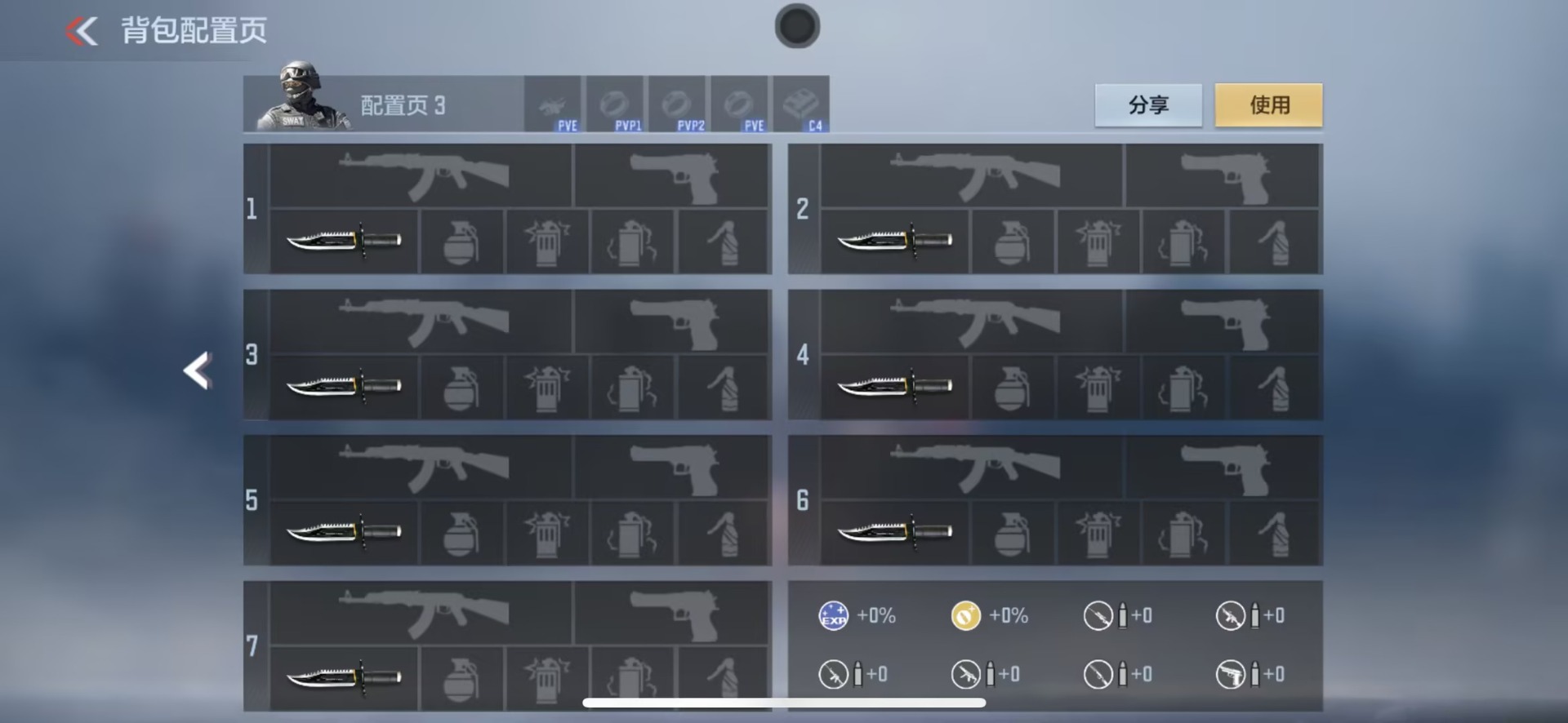 CFMQM48305枪战王者账号详情图46