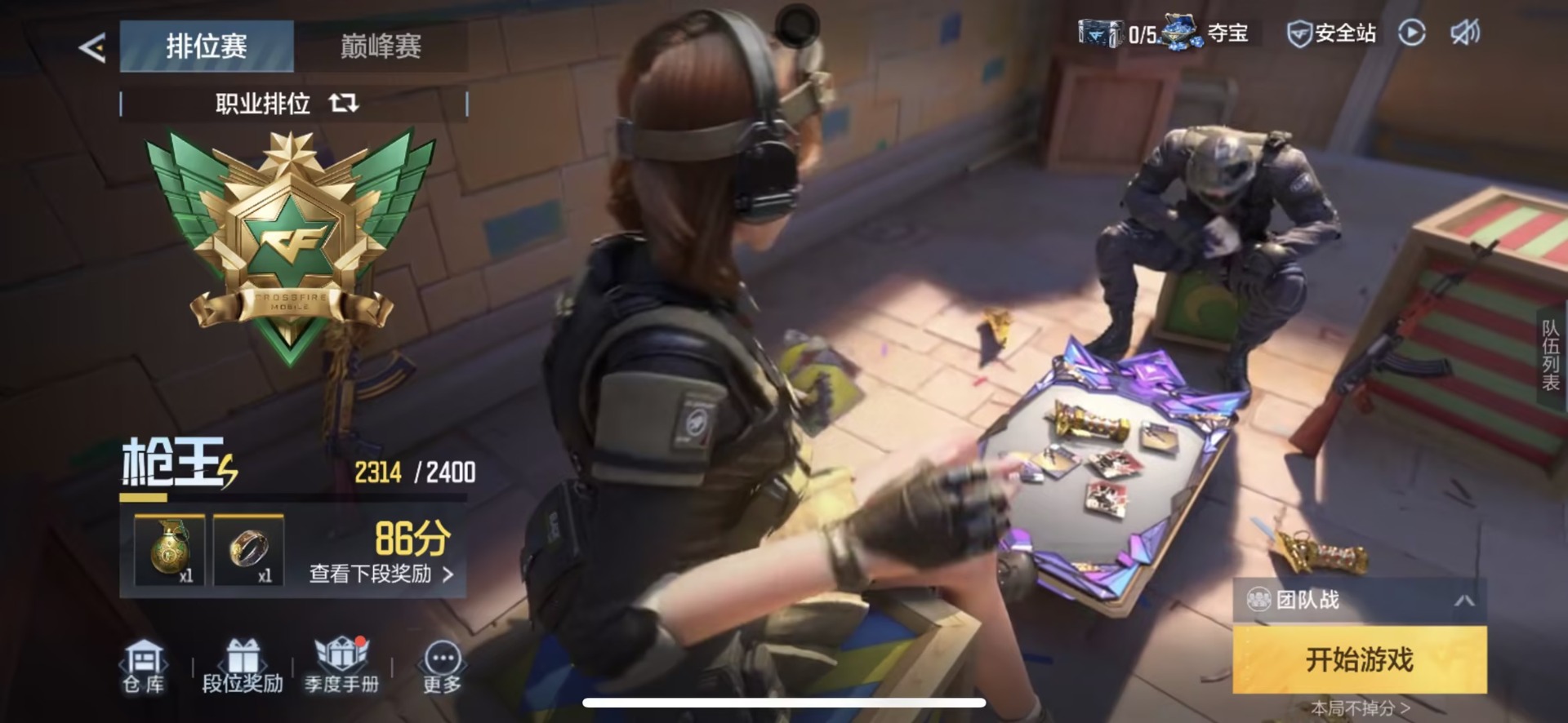 CFMQM48305枪战王者账号详情图50