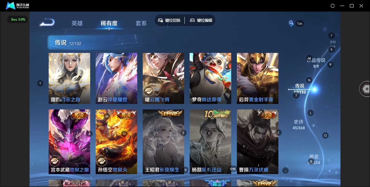 WZQM4103728王者荣耀账号详情图7 WZQM4103728王者荣耀账号详情图7