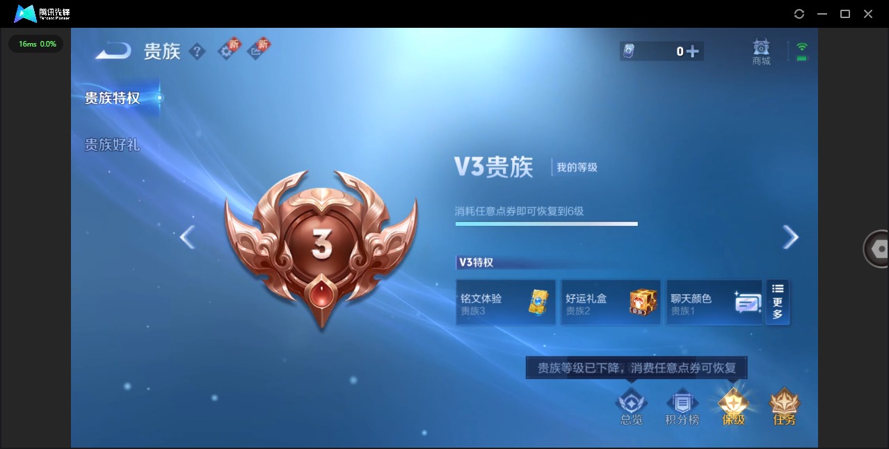 WZCMW4105219王者荣耀账号详情图9