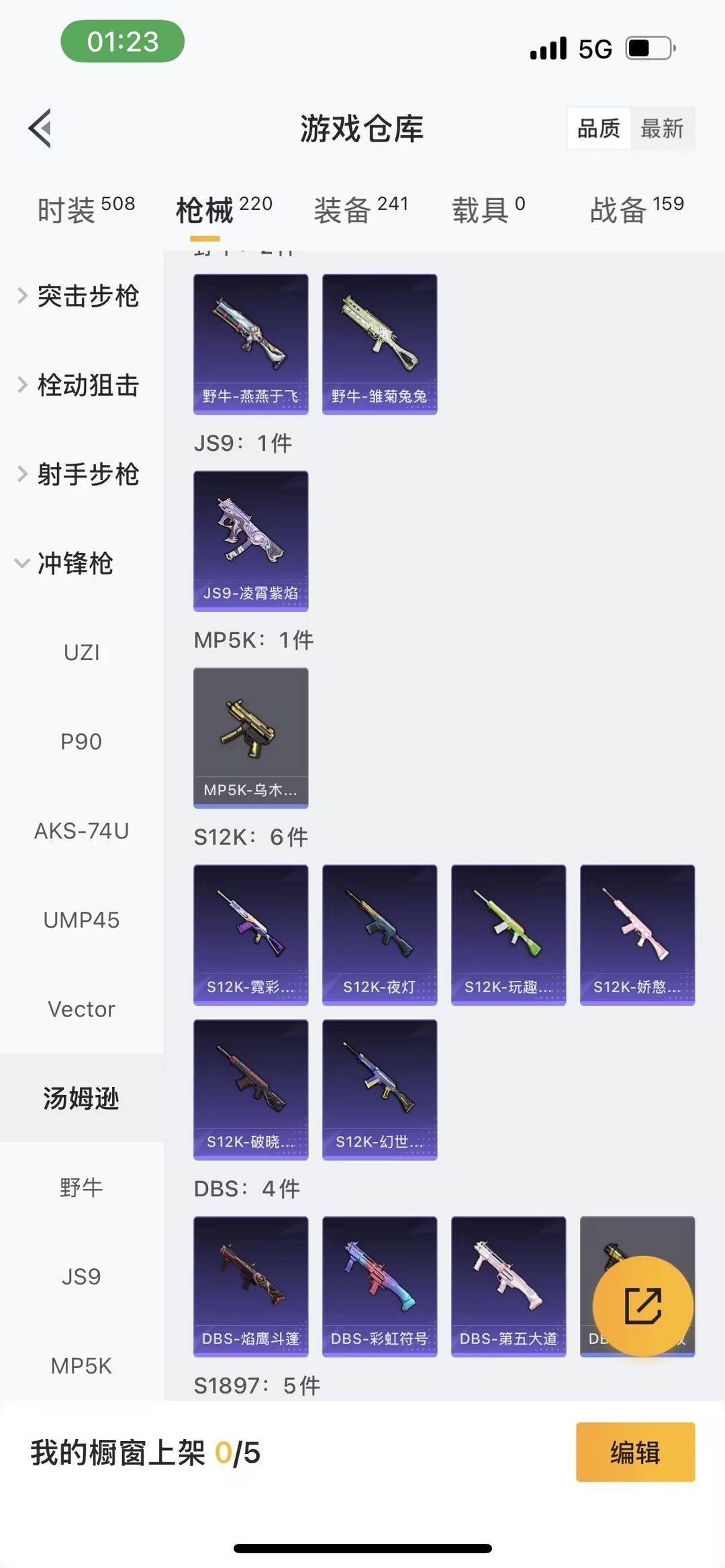 HPCMW455722和平精英账号详情图16