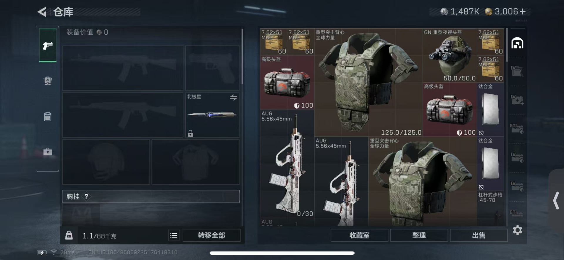 SJZCMW429591三角洲行动账号详情图4