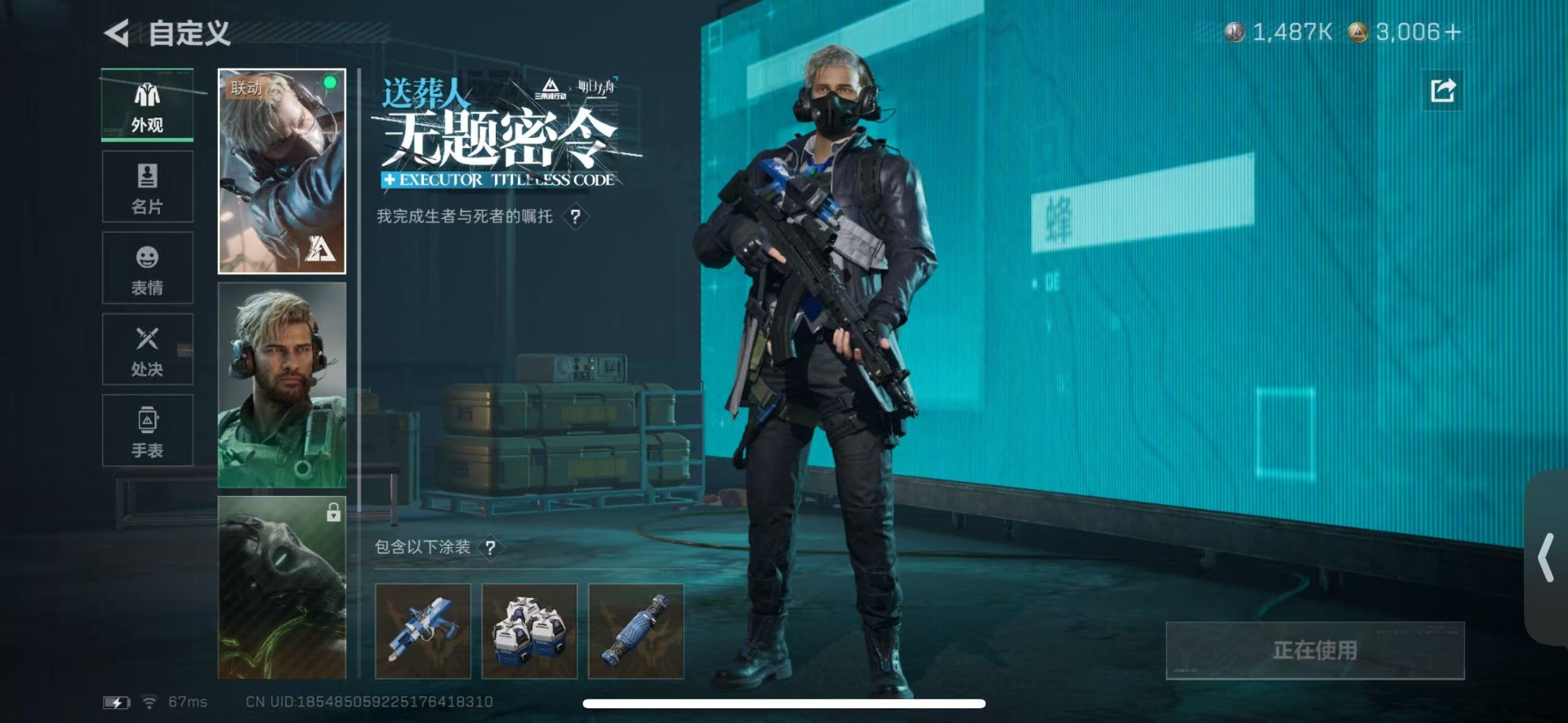 SJZCMW429591三角洲行动账号详情图19