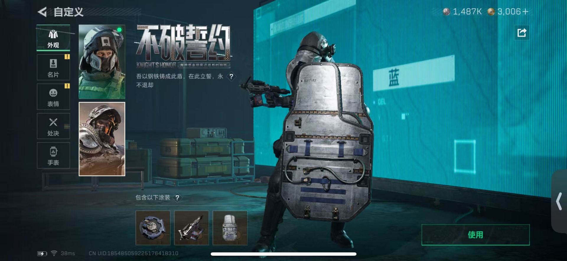 SJZCMW429591三角洲行动账号详情图21