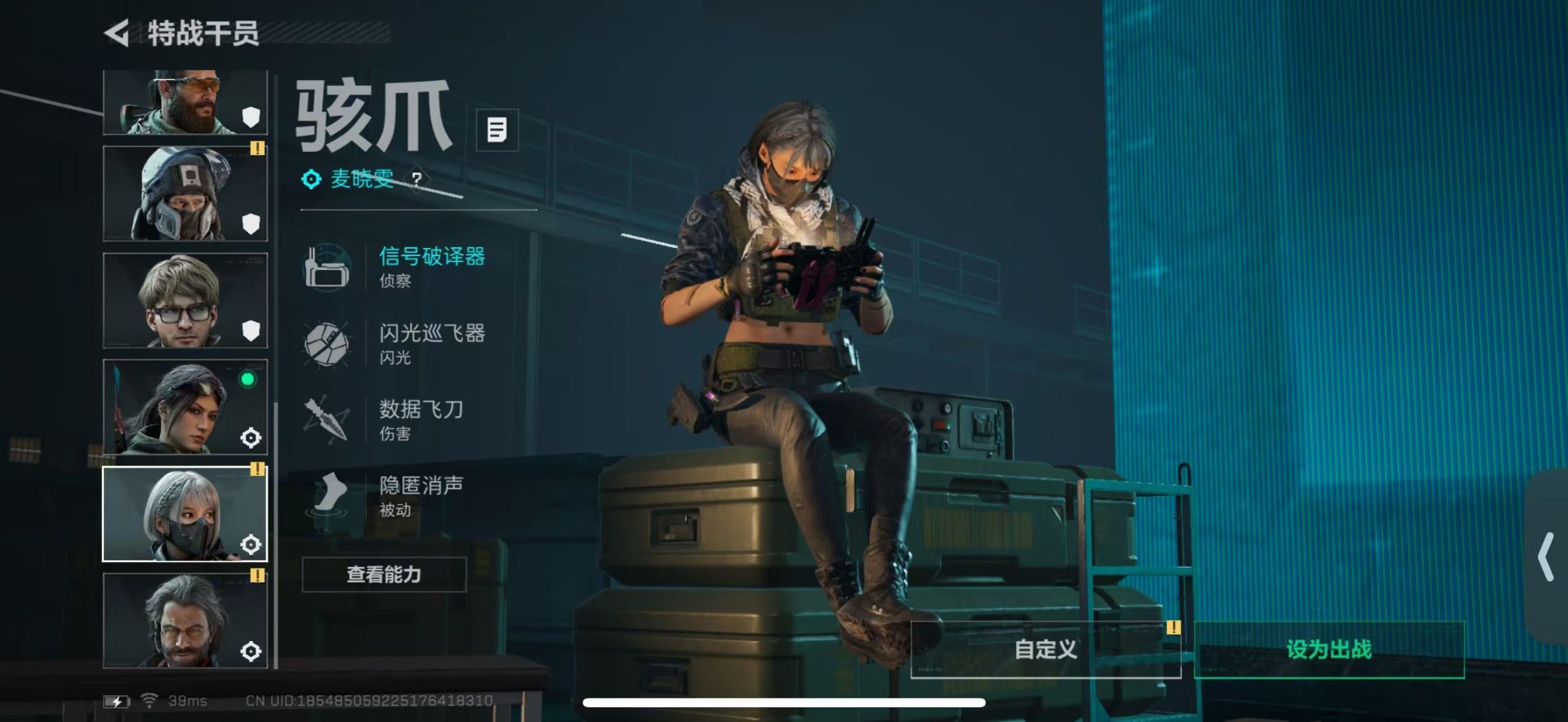 SJZCMW429591三角洲行动账号详情图23