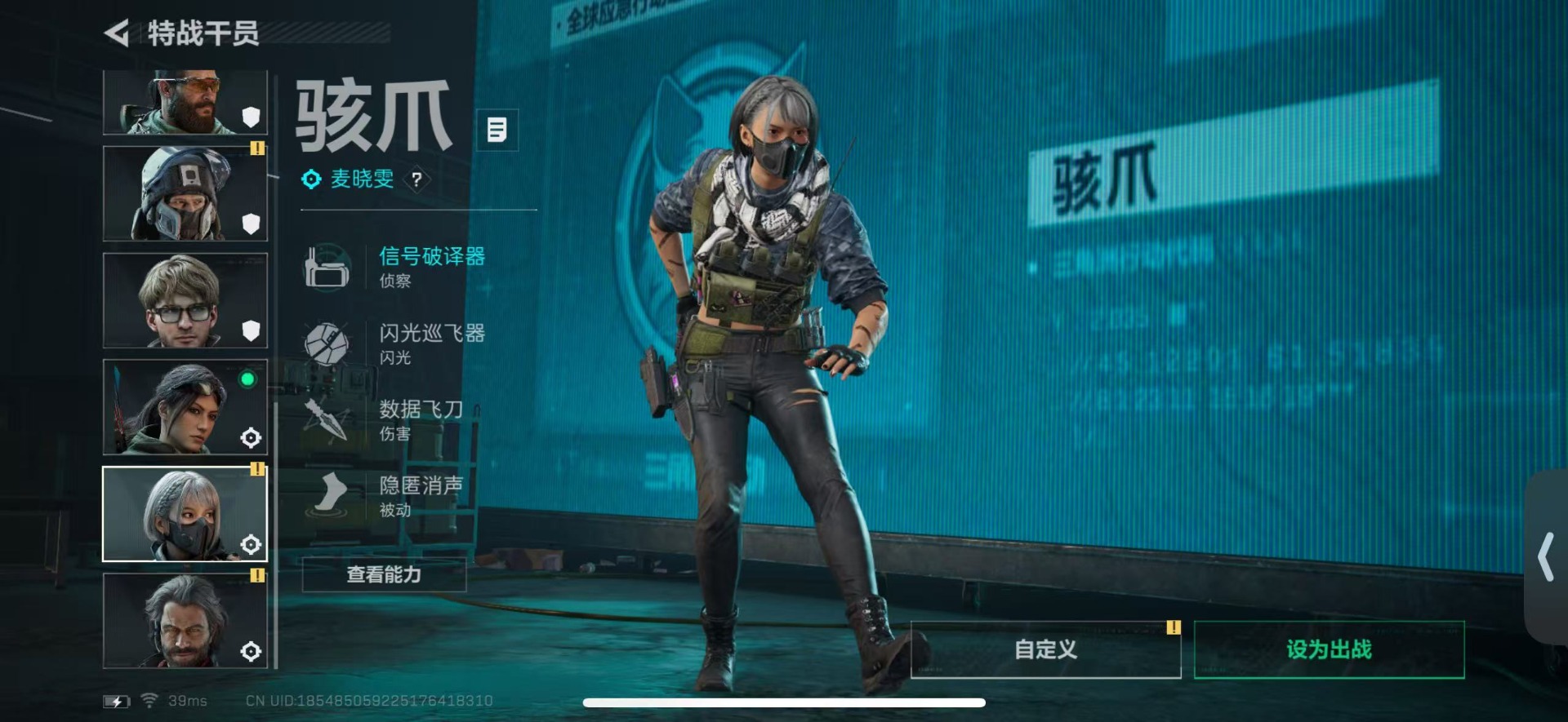 SJZCMW429591三角洲行动账号详情图24