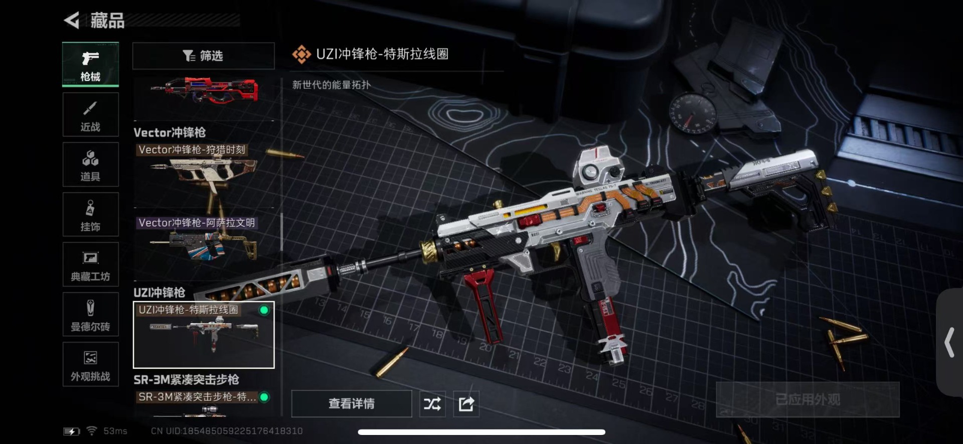 SJZCMW429591三角洲行动账号详情图29