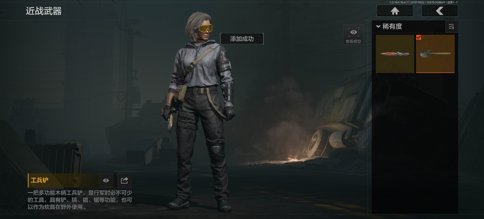 AQQM46478暗区突围账号详情图12