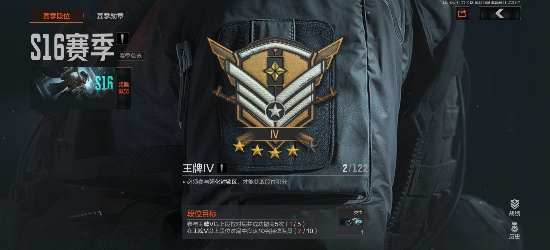 AQQM46478暗区突围账号详情图11