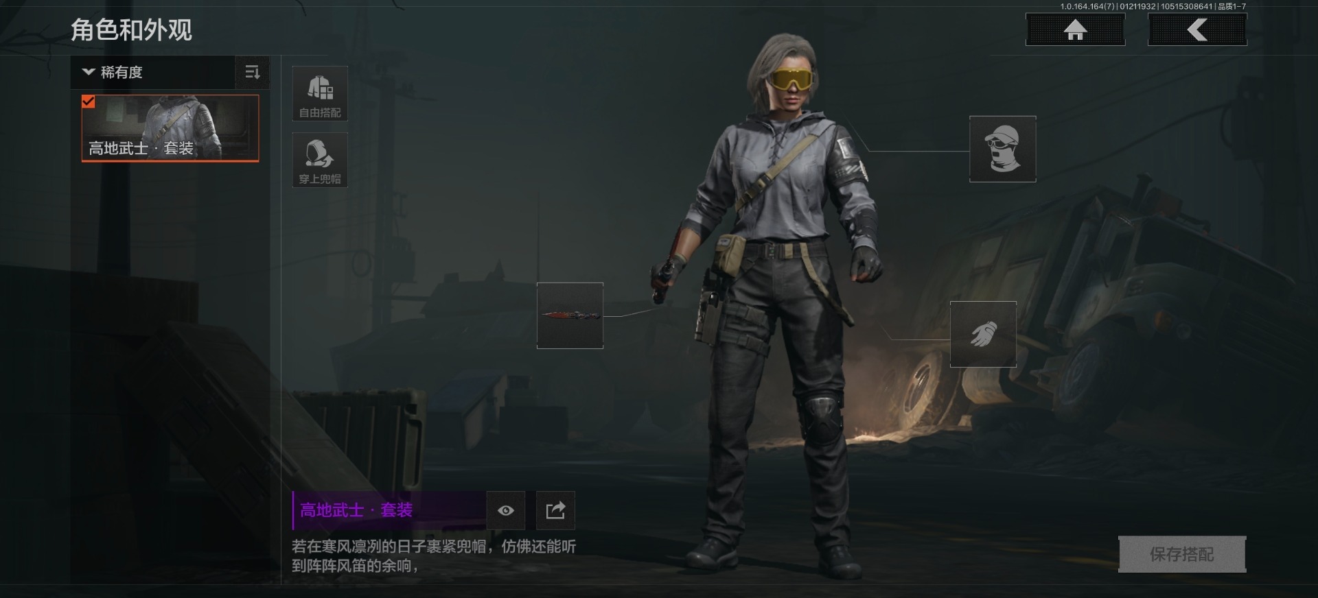 AQQM46478暗区突围账号详情图13