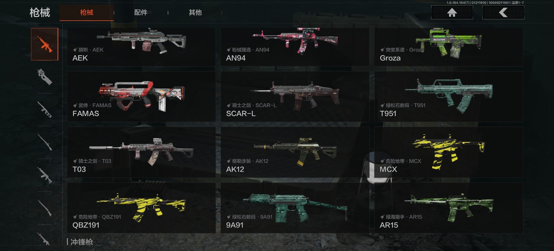 AQQM46479暗区突围账号详情图6