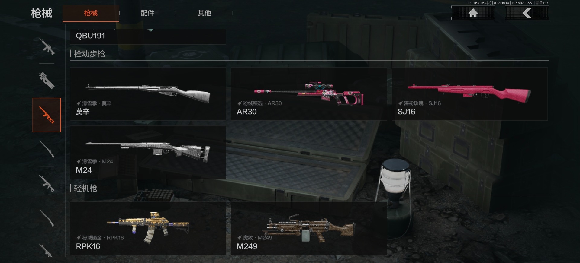 AQQM46479暗区突围账号详情图7