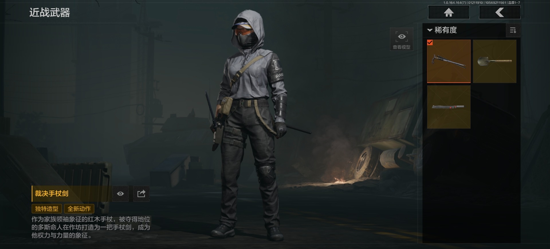 AQQM46479暗区突围账号详情图8