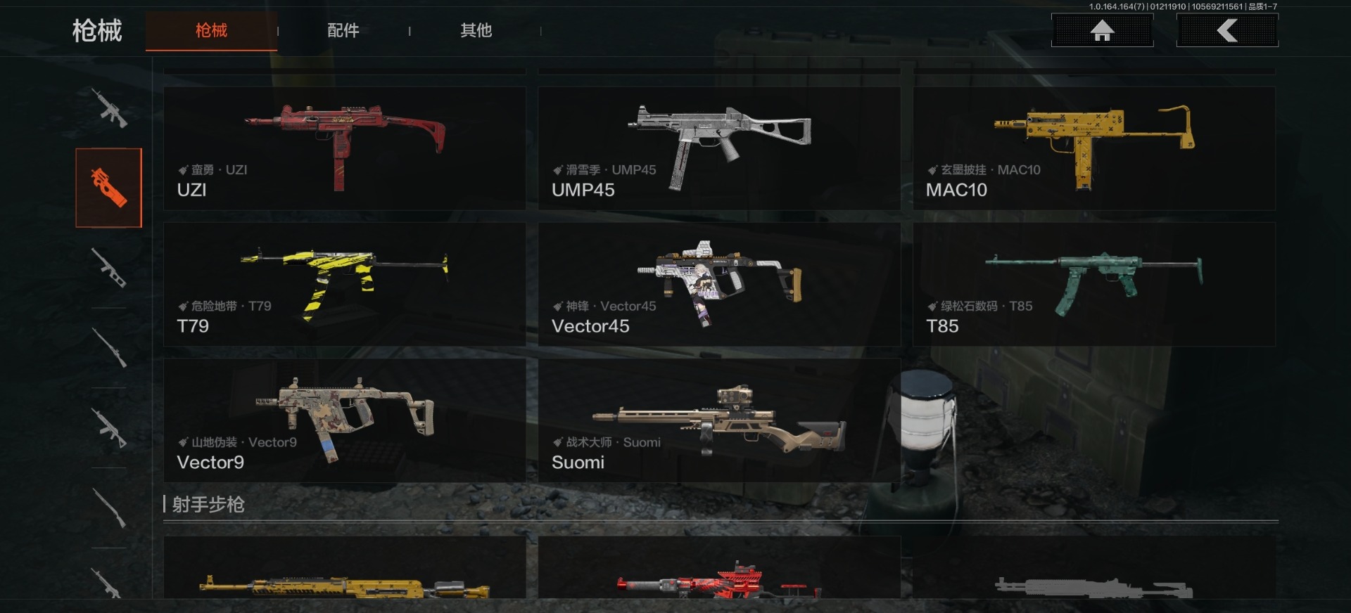 AQQM46479暗区突围账号详情图12