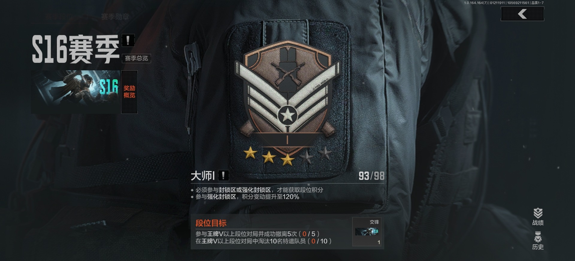 AQQM46479暗区突围账号详情图13