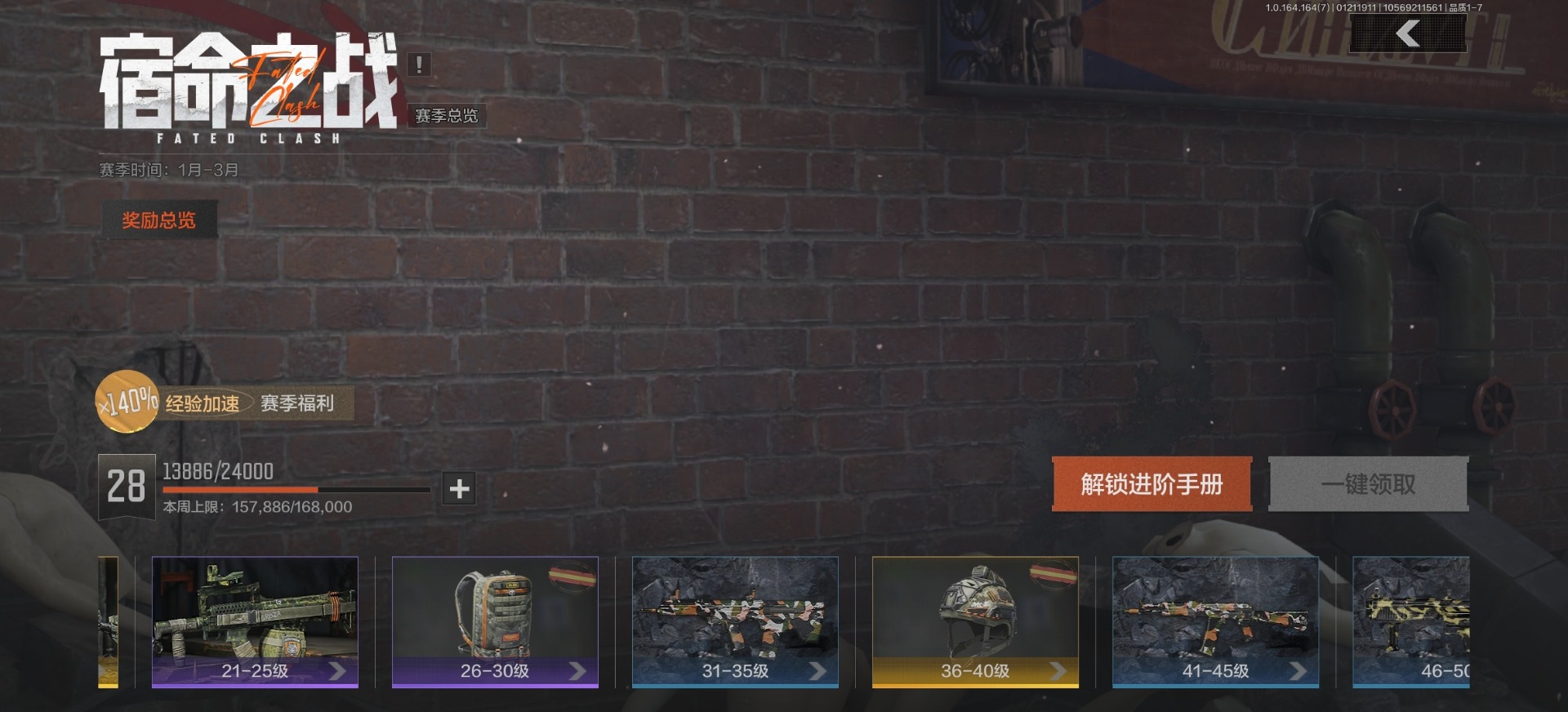 AQQM46479暗区突围账号详情图16