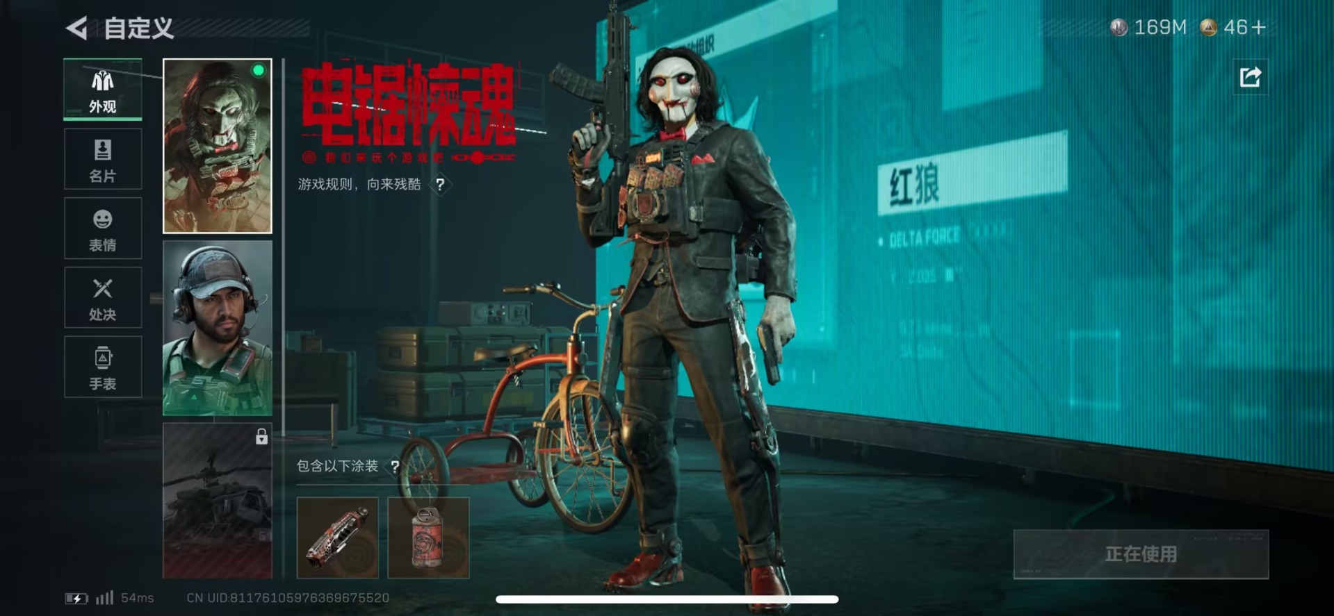 SJZCMW429593三角洲行动账号详情图13