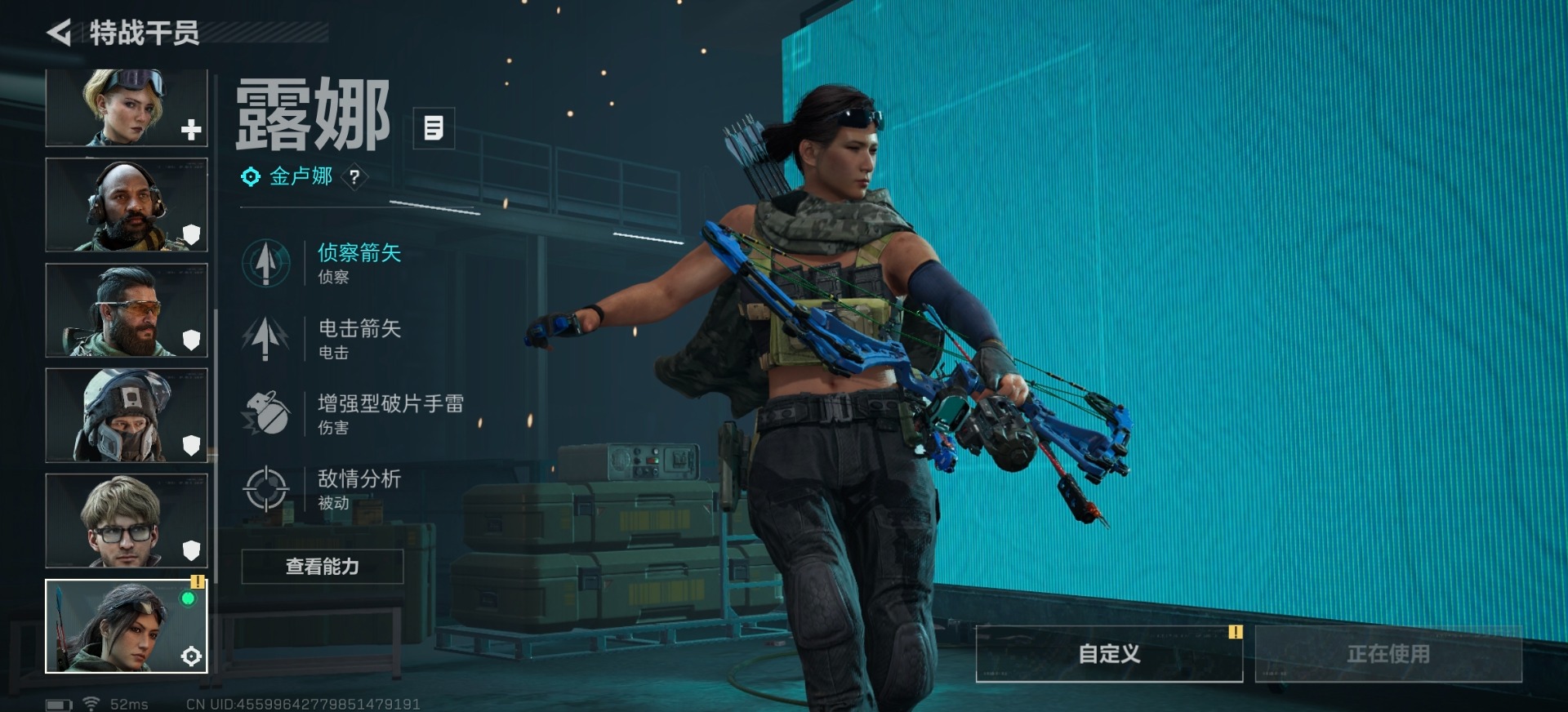 SJZQM429228三角洲行动账号详情图16 SJZQM429228三角洲行动账号详情图16