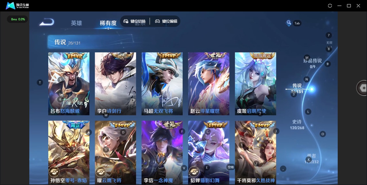 WZCMW4105227王者荣耀账号详情图9