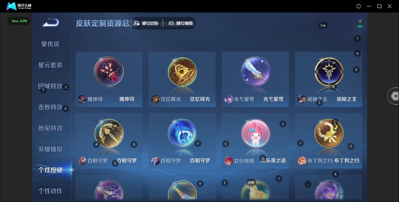 WZCMW4105227王者荣耀账号详情图13