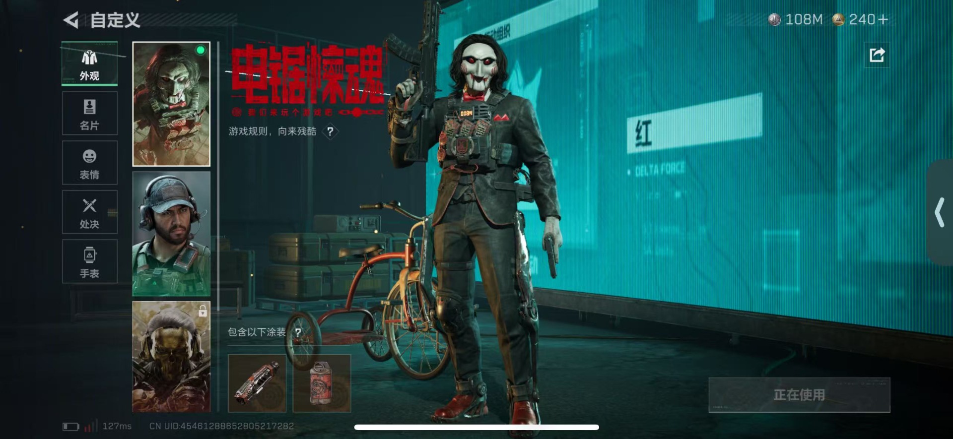 SJZQM429229三角洲行动账号详情图22