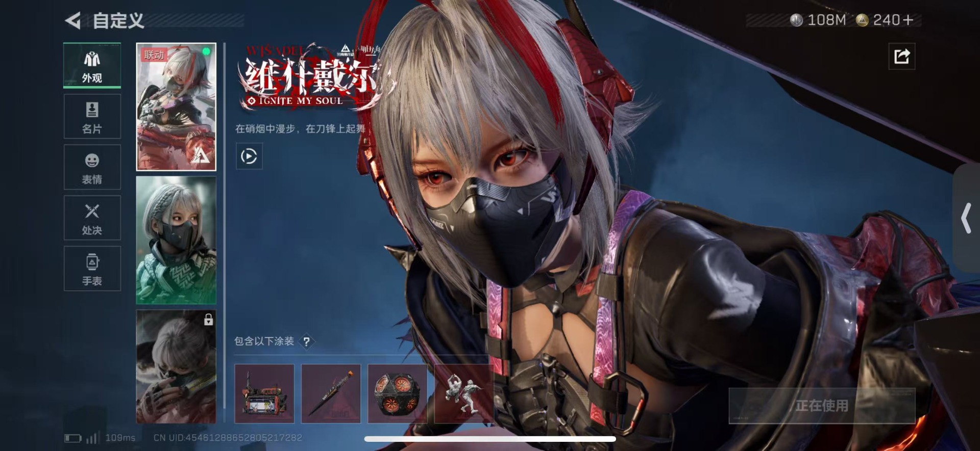 SJZQM429229三角洲行动账号详情图26