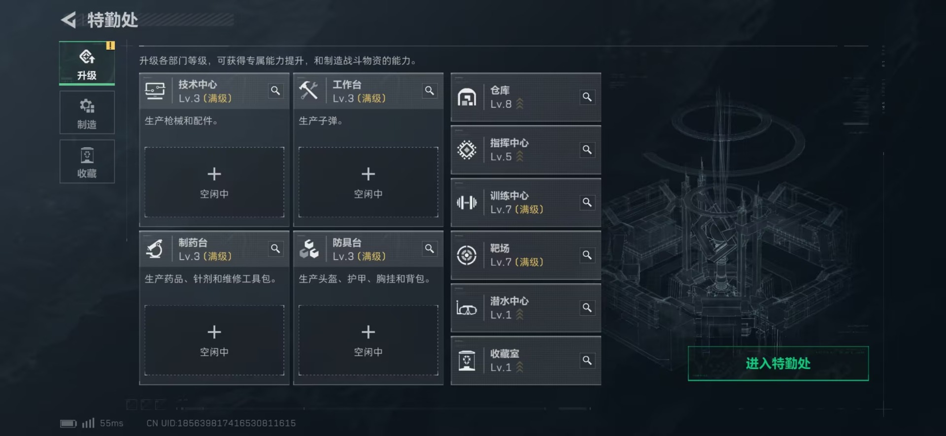 SJZCMW429596三角洲行动账号详情图8 SJZCMW429596三角洲行动账号详情图8