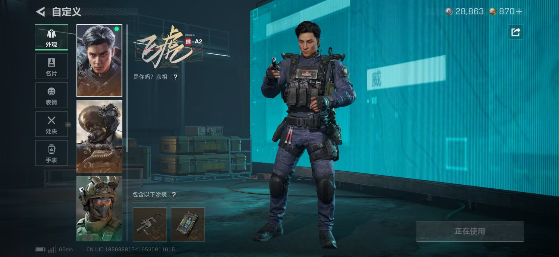 SJZCMW429596三角洲行动账号详情图12 SJZCMW429596三角洲行动账号详情图12