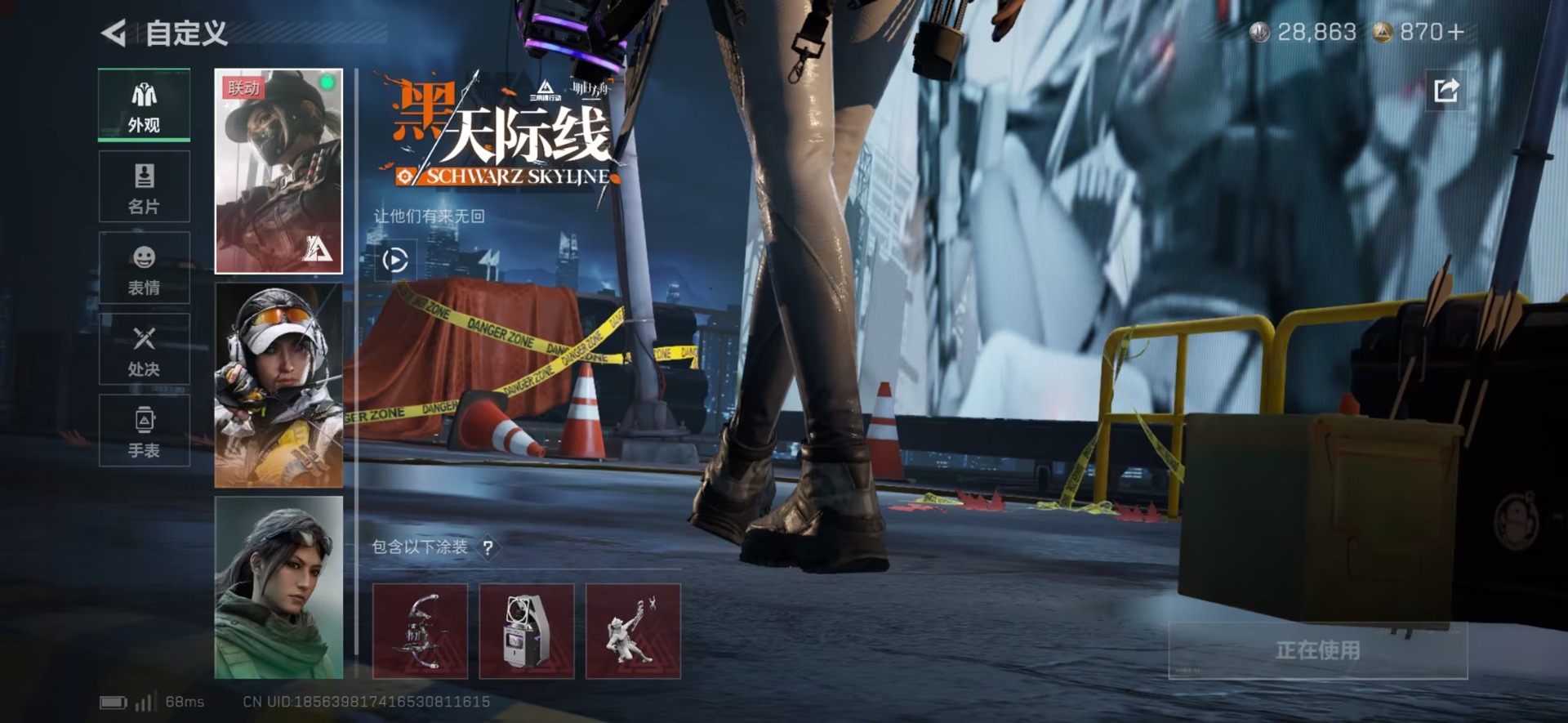 SJZCMW429596三角洲行动账号详情图14 SJZCMW429596三角洲行动账号详情图14