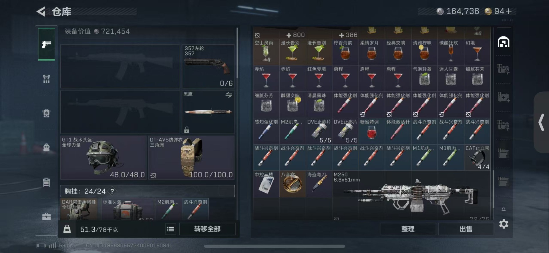 SJZCMW429598三角洲行动账号详情图9