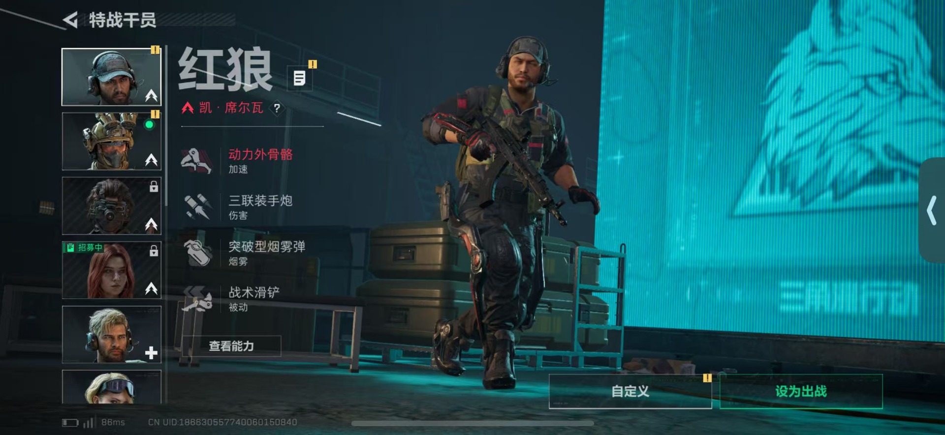 SJZCMW429598三角洲行动账号详情图17