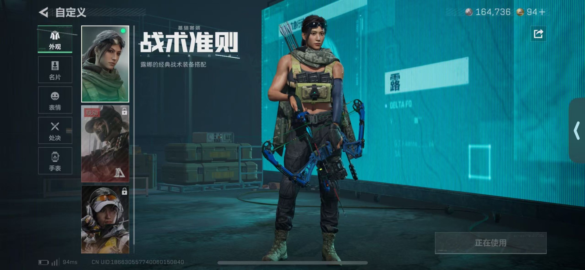 SJZCMW429598三角洲行动账号详情图19