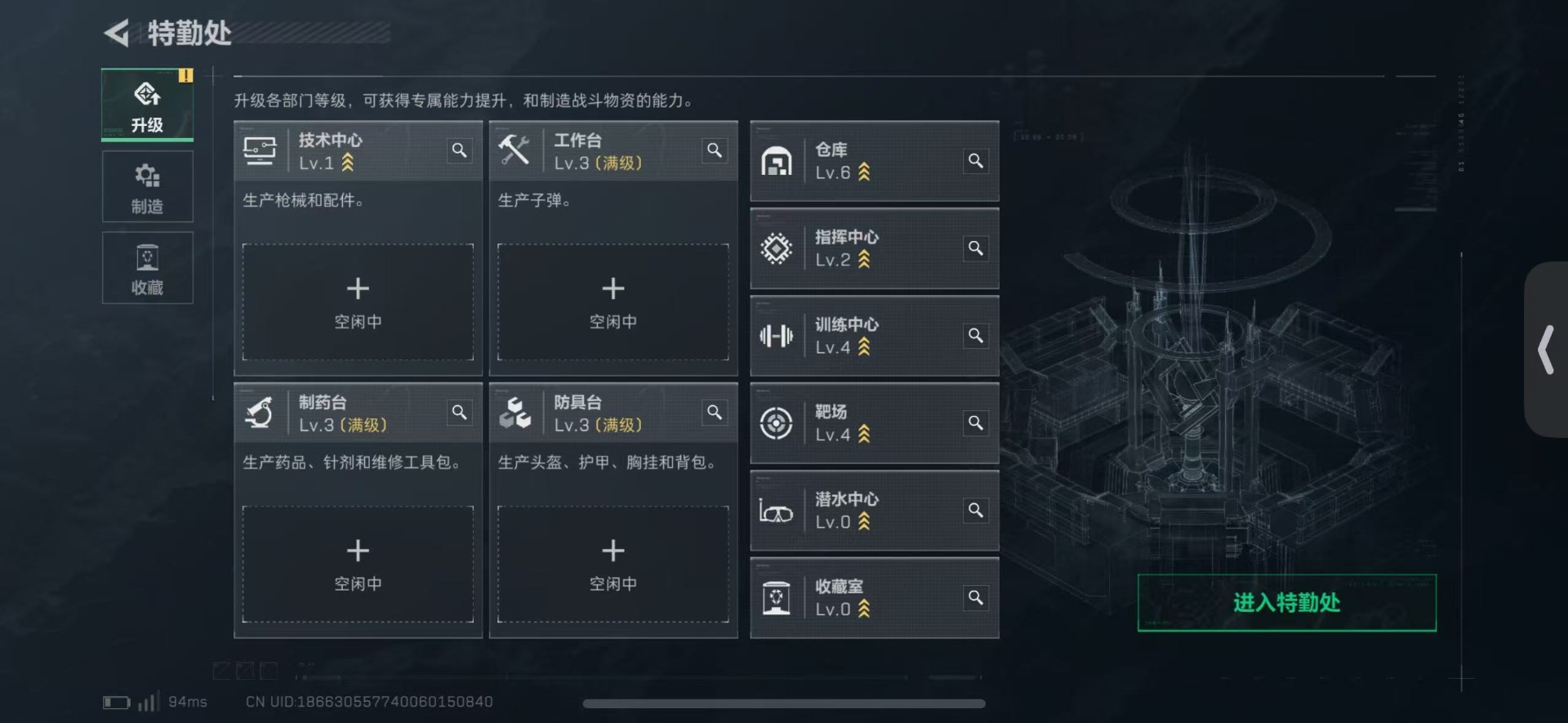 SJZCMW429598三角洲行动账号详情图20