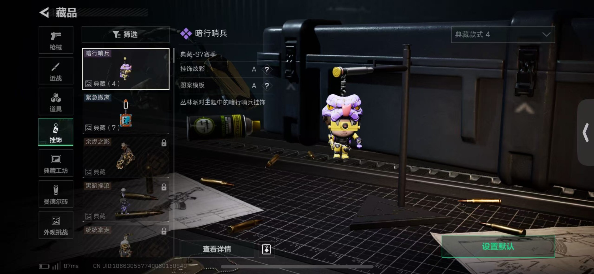 SJZCMW429598三角洲行动账号详情图27