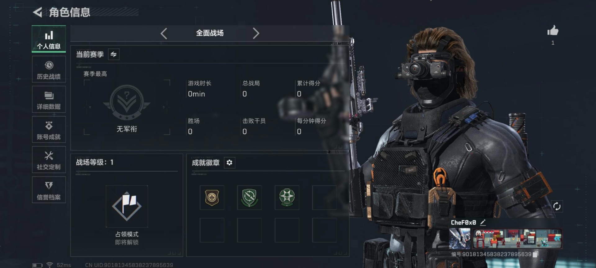 SJZCMW429601三角洲行动账号详情图7