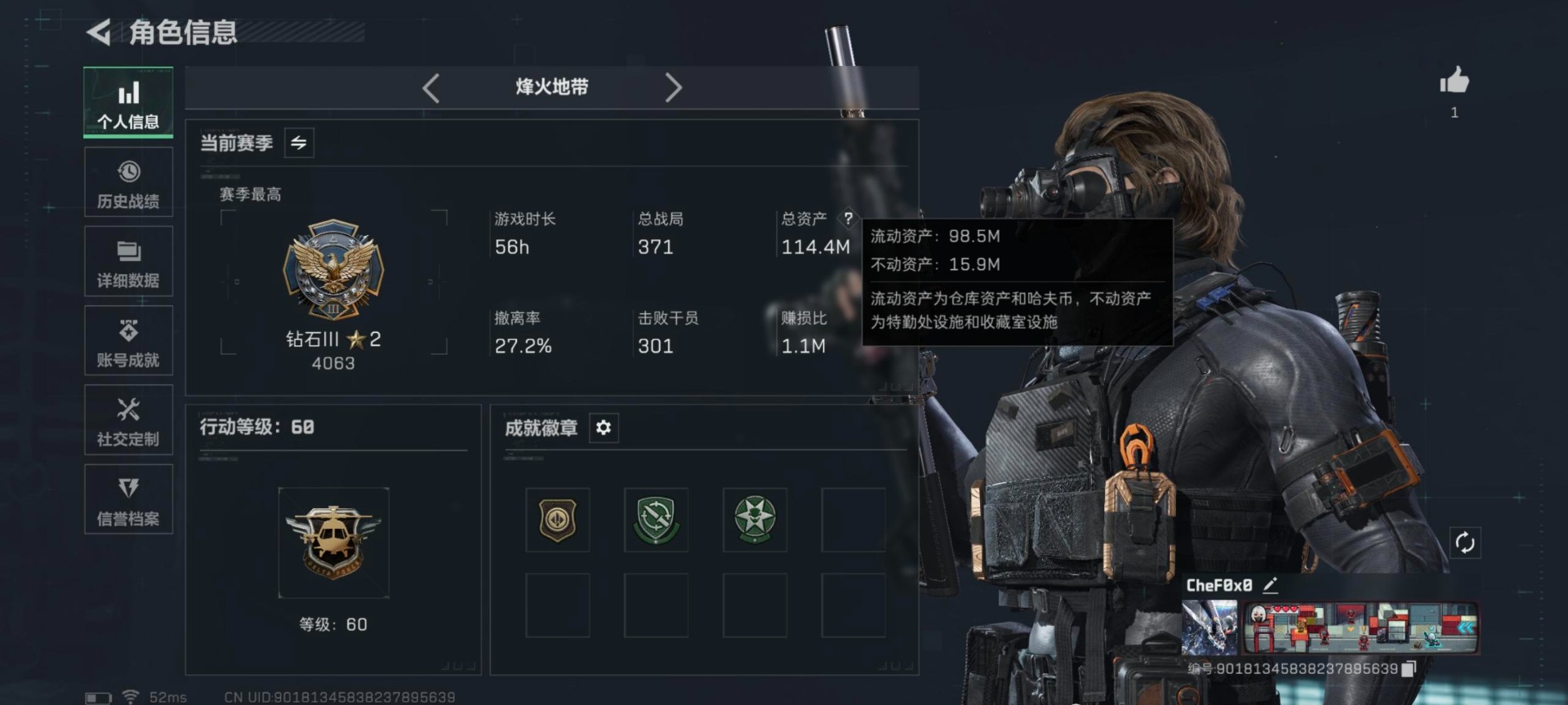 SJZCMW429601三角洲行动账号详情图13