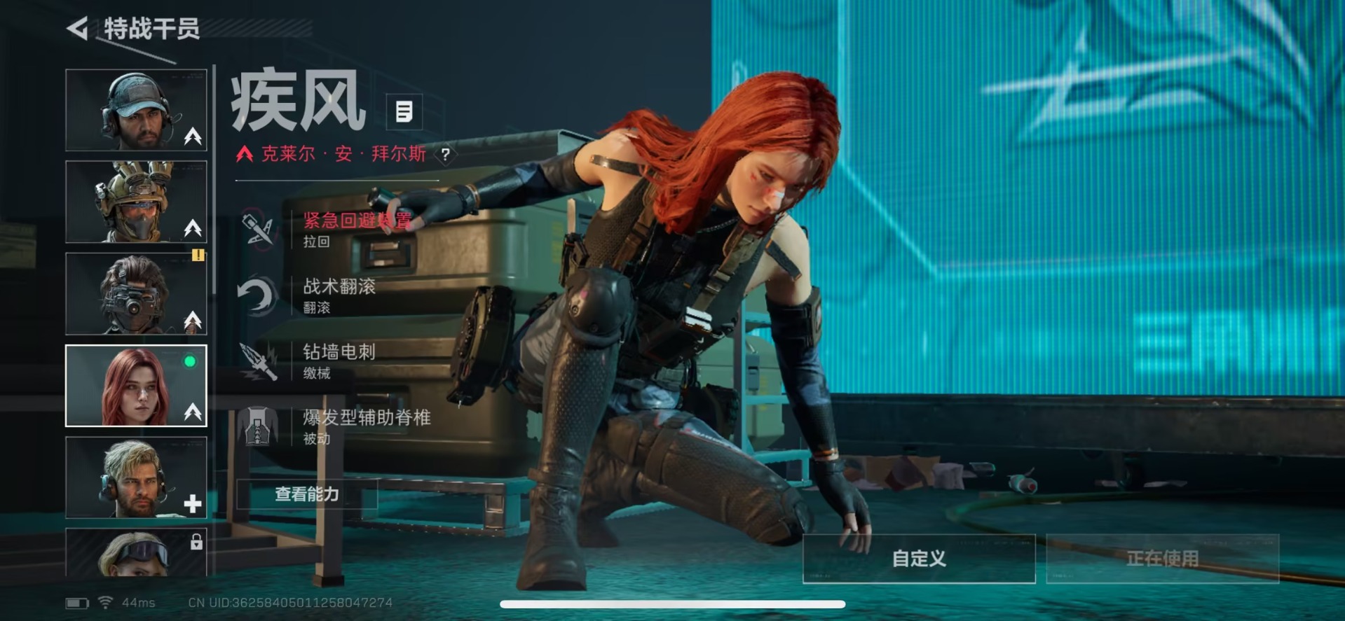 SJZQM429237三角洲行动账号详情图17