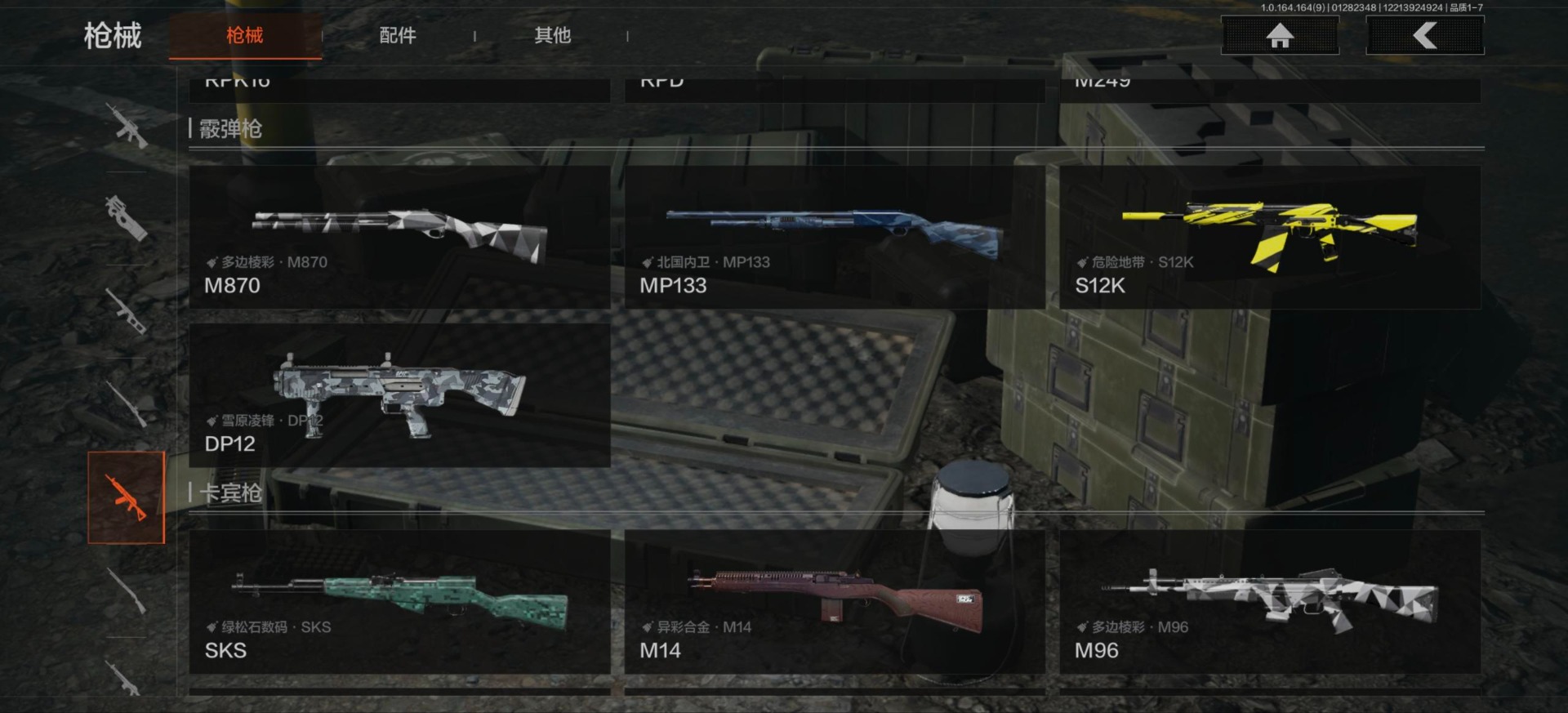 AQQM46483暗区突围账号详情图5