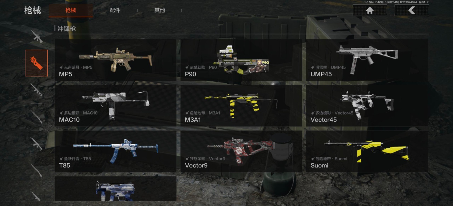 AQQM46483暗区突围账号详情图9