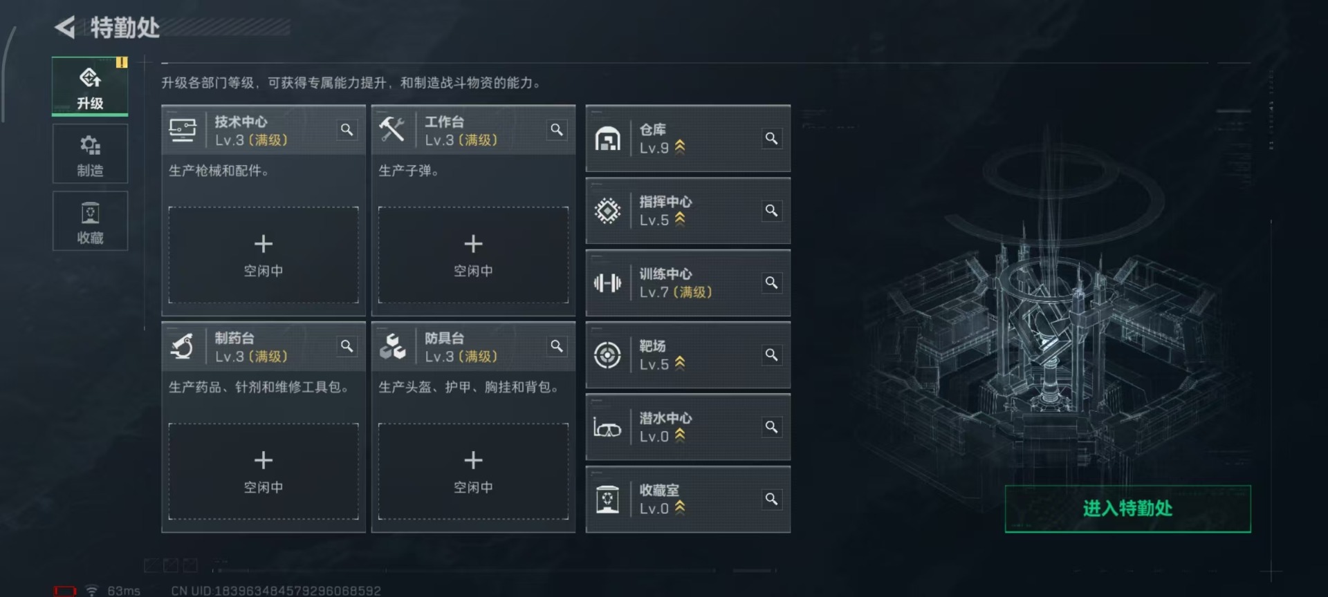 SJZCMW429605三角洲行动账号详情图12