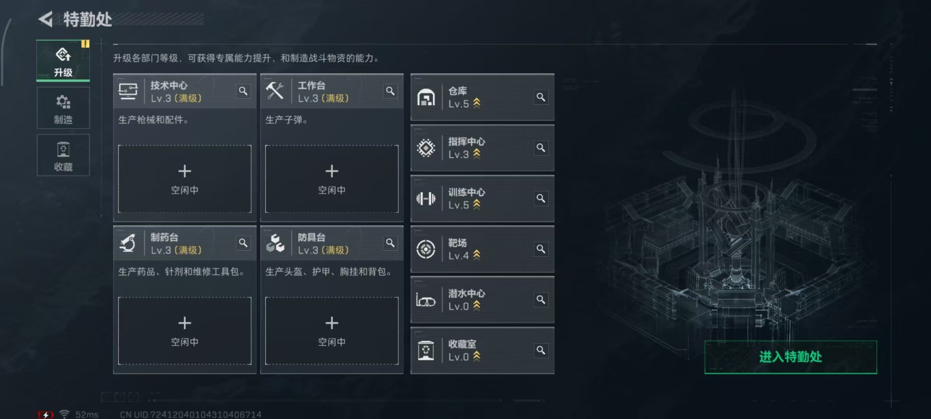 SJZCMW429607三角洲行动账号详情图12 SJZCMW429607三角洲行动账号详情图12