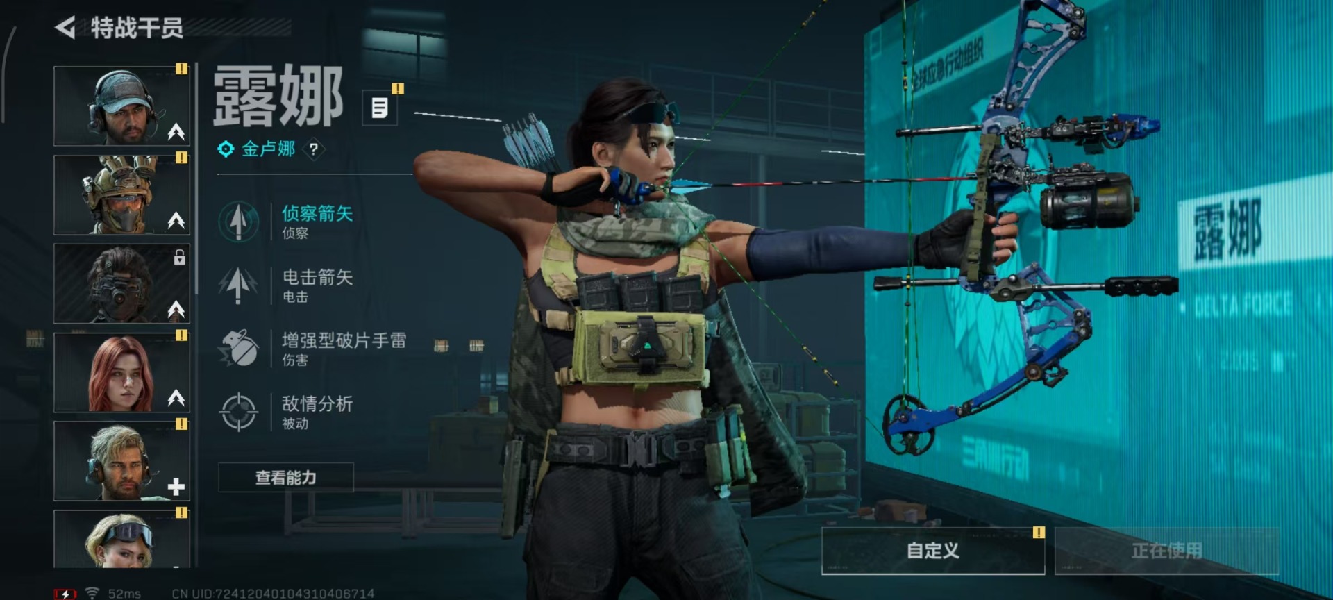 SJZCMW429607三角洲行动账号详情图14 SJZCMW429607三角洲行动账号详情图14