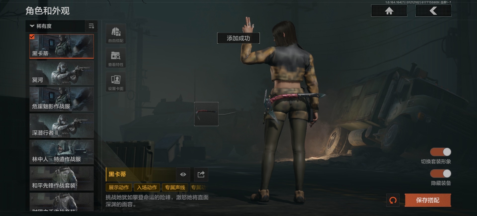 暗区突围账号安卓QQ[16263312]库存价值35.8 9近战武器 5金套装 6金枪皮  可修改实名 
【柯恩币数量】