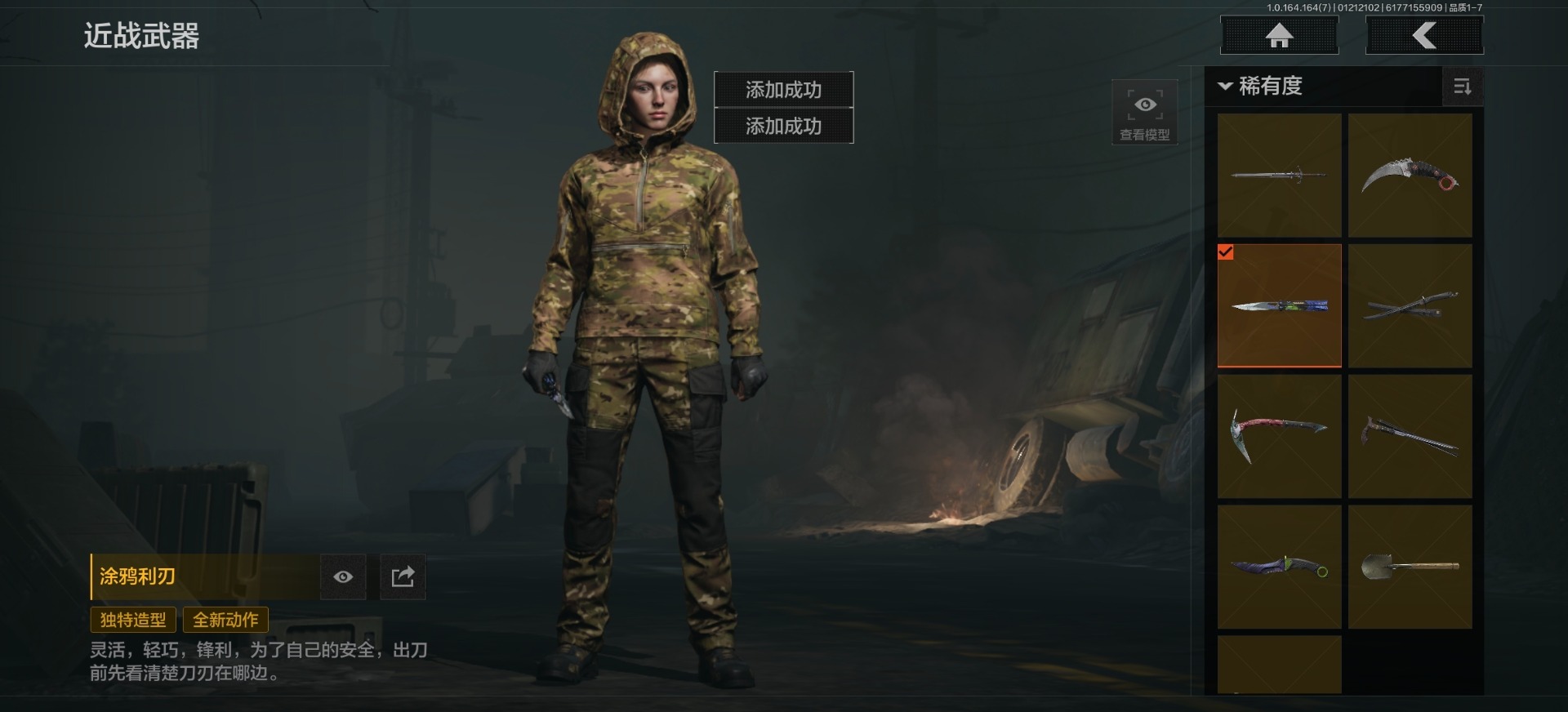 AQQM46484暗区突围账号详情图3